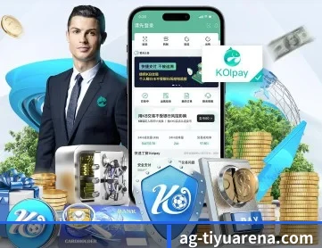 AG体育资讯 APP