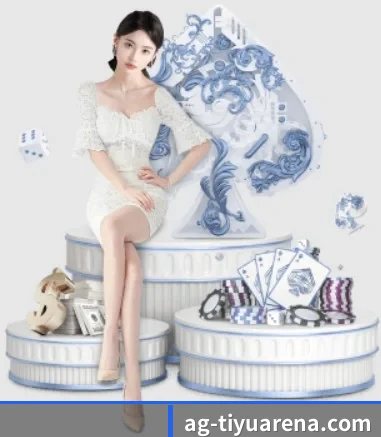 AG体育资讯围绕看球场景设计的核心服务