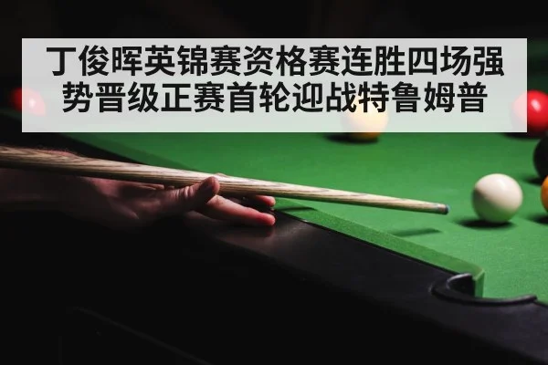 snooker table green